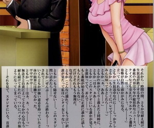 dans l' De l'argent train efficace couleur doujinshi l'impression Maria & Tomoka poule PARTIE 3