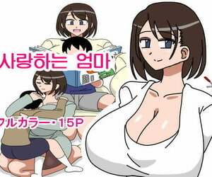 18master Daisuki na Okaa-san - 사랑하는 엄마 Korean