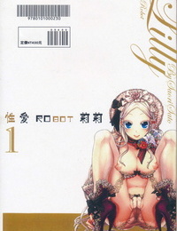 Satou Saori aigan robô Lilly animal de estimação robô Lilly vol. 1 性愛robot 莉莉 vol. 1 Chinês parte 7