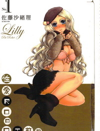 Satou Saori Aigan robot Lilly mascota robot Lilly vol. 1 性愛robot 莉莉 vol. 1 Chino