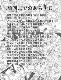 Naruho-dou Naruhodo Nami SAGA 2 One Piece Chinese D狗汉化 Digital