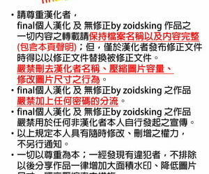 c87 iğne oyası suzutsuki kurara kurara renk çeşitli Çin final個人漢化 decensored