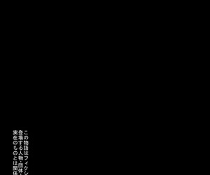 Hanekura 긴마 오쿠테 de 미카이하츠 숟가락 세이준 쓰마 모미 ~ kouhen ~ 중국 不咕鸟汉化组 첨부 2