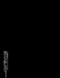 Hanekura Ginma Okute de Mikaihatsu no Seijun Tsuma Tomomi ~ Kouhen ~ Chinese ä¸å’•é¸Ÿæ±‰åŒ–ç»„ - part 2
