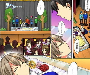 Morishima Kon- Rin Onna no Karada de iki Sugite Yabai! 10 Digital