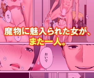 Katsura Airi Otto ungenerous Buka ni Ikasarechau... Aragaezu Kanjite Shimau Furinzuma Animated Color Ban 4