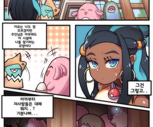 क्रीन संतोषजनक करने के लिए सीधी नि daycare pokémon क़लमतराश के साथ के इसके अलावा के ढाल कोरियाई