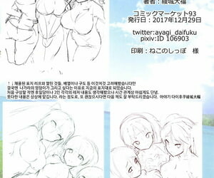 C93 Studio Hitoribocchi Ayagi Daifuku Triple Honeymoon - ??? ??? Kantai Collection -KanColle- Korean