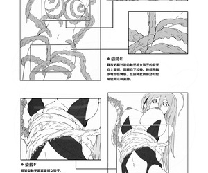 Ichijinsha How here Make a proposal to be transferred to Shokusyu Tentacles Chinese - affixing 4
