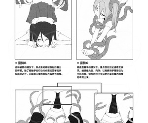 ichijinsha Làm sao ở đây làm một Cầu hôn phải được thuyên chuyển phải shokusyu tentacles Người trung quốc affixing 4