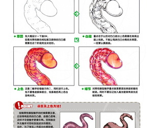 Ichijinsha How to Draw the Shokusyu Tentacles Chinese
