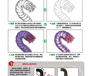 Ichijinsha How to Draw the Shokusyu Tentacles Chinese