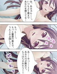 Aroma Comic Shinsouban Wakaokusama wa AV Joyuu ~Bitch de Mizugi de Ero Shugyou!?~ Vol. 1