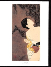 takato Yamamoto กระดูกซี่โครง ของ เป็ hermaphrodite ส่วนหนึ่ง 2