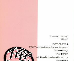 COMIC1☆8 Ichi-kan. Akatsuki Hiziri Ore Kore Kantai Collection -KanColle-