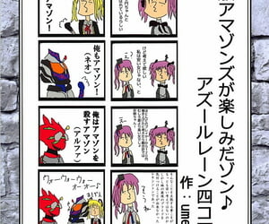 comic1☆13 kesshoku ميكان أنزو أوميا ساكينيك أزور لين