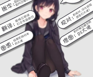 C91 TRI-MOON! Mikazuki Akira! expiation Sword Art Online Chinese 靴下汉化组
