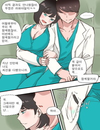 laliberte Stay With Me - Part 1 Korean