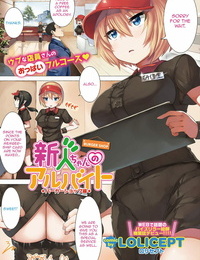 LOLICEPT Shinjin-chan no Arbeit Burger Shop Hen COMIC Europa Vol. 12 English Zero Translations