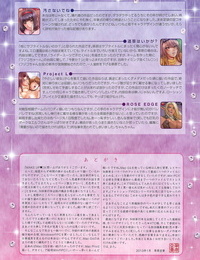 Kusahara Kuuki Make Up♥ Digital - part 4
