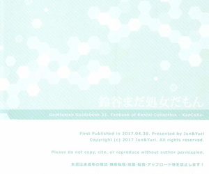 COMIC1☆11 Jun&Yuri JunkoS- Yuriko Suzuya Mada Shojoda Mon Kantai Collecting -KanColle-