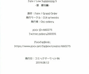 C96 O.N Art Works Oni-noboru Fate/Lewd Summoning 5 -Minamoto no Raikou Hen- Fate/Grand Order