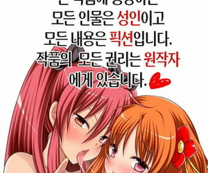 c84 Lily Lily Rosa mibu natsuki amor secret1 senran kagura coreano ?????