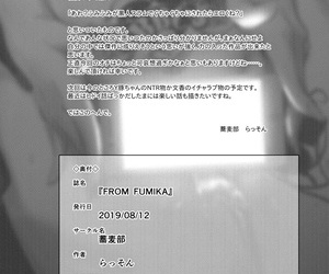 索巴布 拉松 从 fumika 消除 影响 idolm@ster 灰姑娘 女孩 中国 新桥月白日语社 数字 一部分 2