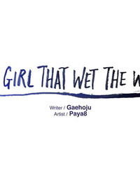 Gaehoju The Girl That Wet the Wall Ch. 0-2 English