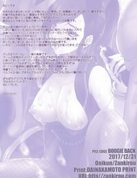 C93 Zankirow Onigirikun PILE EDGE BOOGIE BACK Dragon Quest XI English N04h - part 3