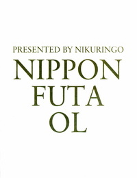 Futaket 7 Niku Ringo Kakugari Kyoudai NIPPON FUTA OL Korean Colorized Decensored