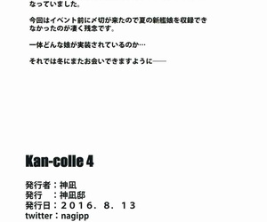 c90 कामिनागी tei कामिनागी कान colle 4 kantai संग्रह kancolle