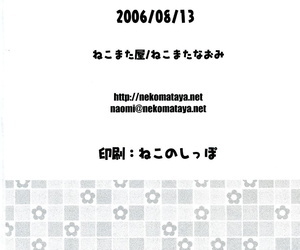 C70 NEKOMATAYA Nekomata Naomi Icha Icha Unbalance Naruto English SaHa Colorized