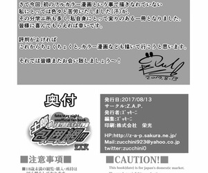 Z.A.P. Zucchini Shirou-kun Harem!! Mizugi de Yuuwaku Shichau zo Hen Fate/stay unilluminated English desudesu Digital
