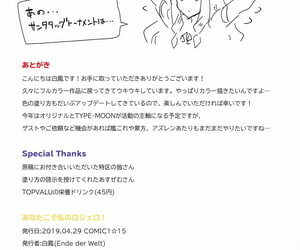 COMIC1☆15 Ende der Scratch Hakuho Anata koso Watashi no Ruggero! - You Are My Ruggero!! Fate/Grand Represent