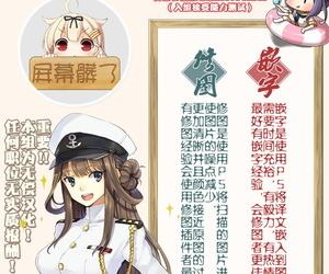C90 WIREFRAME Yuuki Hagure Anzio bantam Enkou War! Girls und Panzer Chinese 屏幕髒了漢化 Decensored
