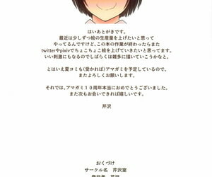 COMIC1☆15 Serizawa-Room Serizawa NANASAKI-A Amagami