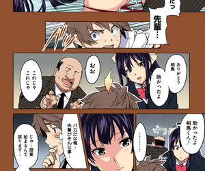 Takeda Hiromitsu Tsubomi Hiraku wa Beni spoonful Hana COMIC Megastore 2010-02 Colorized