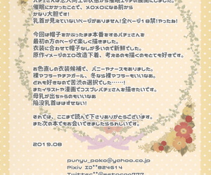 C96 Setoran Itou Seto- Tanno Ran Patche-san to Icha Love Dousei Seikatsu ~Kyousei Saimin Hen~ Touhou Project