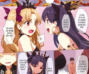 comic1☆13 orangemaru yd Püf noktası Kyouka daikin + orangemaru özel 04 fate/grand sipariş Kore decensored