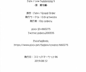 C96 O.N Craft Works Oni-noboru Fate/Lewd Summoning 5 -Minamoto no Raikou Hen- Fate/Grand Make believe Chinese 無邪気漢化組