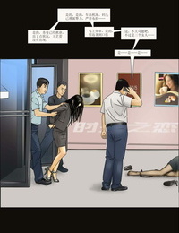 枫语Three Female Prisoners 4 Chinese中文