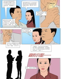枫语Three Female Prisoners 4 Chinese中文