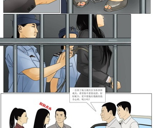枫语Three Cissified Prisoners 4 Chinese中文