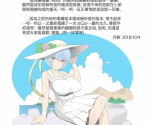 C94 Nakayohi Mogudan Mogudan Ayanami Dai 9-kai Ayanami Nikki Neon Beginning Evangelion Colorized