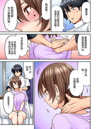 shouji nigou hatsujou munmun massage! ch. 6 Comic ananga ranga vol. 45 Chino 新桥月白日语社