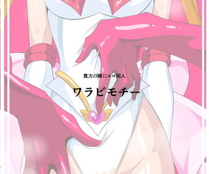 Warabimochi Seigetsu Botsuraku Bishoujo Senshi Sailor MoonChinese Lolipoi x 不咕鸟汉化组 - part 2