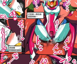 Warabimochi Ultra no Senshi Netisu II Kouhen - Kyouteki! Uchuu Shokubutsu Demonoo Ultraman Chinese Lolipoi???