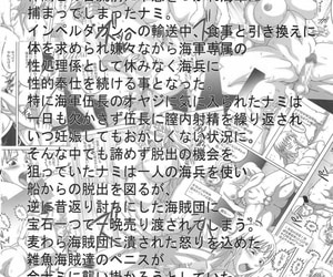 COMIC1☆10 Naruho-dou Naruhodo Nami Explanatory note 2 One Whit German - part 2