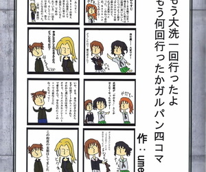 comic1☆11 kesshoku Mikan anzu ume tournevis les filles und panzer anglais comoop